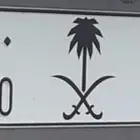 للبيع لوحه بأسم ( ح و ر )