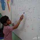 معلم تأسيس