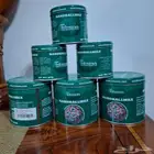 غرا لكره اليد