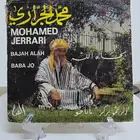 الفنان التونسي - محمد الجراري