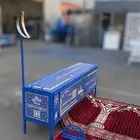 مصلى متنقل شاهين