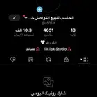 حساب  للبيع 4000 متابع