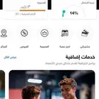 اشتراك شهر نادي وقت اللياقة الأحمر في المزاحمية