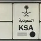 لوحة رسم