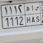 لوحة. س ا ه 1112