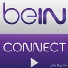 استعد للموسم الكروي بأرخص سعر في السعوديه bein connect