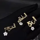بروش مطلي بالذهب باسم المولود