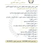محام  مرخص ( تجاري - جنائي) لخدمتكم