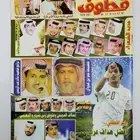 مجلة قطوف 2007