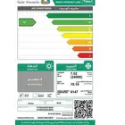 مكيفات سبليت طنين 24000 وحدة