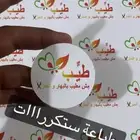 مطابع اللون الماسي مطبوعات