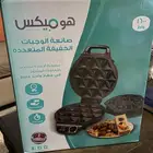 صانعة الوجبات الخفيفة المتعددة من هوميكس