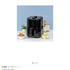 Krypton Air Fryer