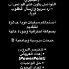 تصميم سيرة ذاتية احترافية   خدمات مدرسية وجامعية