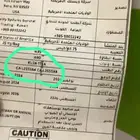 بذار برسيم سر الصحراء المعتمد