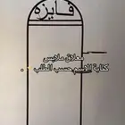 ستاند تعليق ملابس