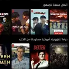 حساب نتفلكس