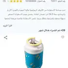 اسطوانة غاز فايبر جديد