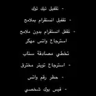 حذف واسترجاع حسابات السوشال ميديا