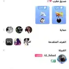 حساب وبلاي لل بيع ب 400