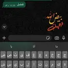 معاريض مؤثرة تكون سبب بعد الله في توجيز ما في قلبك