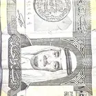 عملة قديمه للبيع 1000