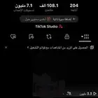 حساب تيك فيه 100k متابع للبيع
