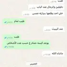 فطاير وسمبوسه