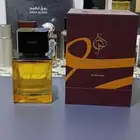 عطر بيورلي اورينت عنبر من المجموعة الحصرية لأجمل