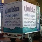 خطاط دعاية واعلان