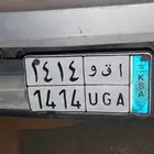 لوحه نقل مميزه للبيع