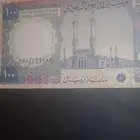 مئة الملك خالد اباوت انسر خاليه من القطوع وحالة الورقه قويه