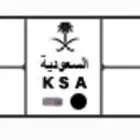 للبيع لوحة ارقام موديل 1984 لسيارات كلاسك