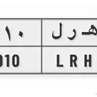 لوحة