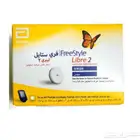 جهاز حساس للسكر Free Style Libre