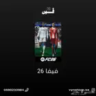 فيفا 26 سوني 4 و 5 طلب مسبق