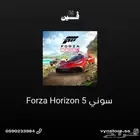 Forza Horizon 5 سوني