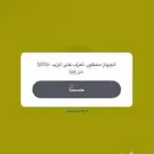 سناب