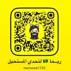 تعلم القيادة