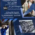 قيرات جمس يوكن 2015-2016-2017 ضمان سنه و6 شهور مع التركيب