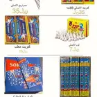 طراطيع