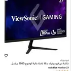 شاشه تلفزيون العاب قيمنق