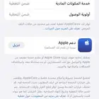 ايفون 16 BRO max 1T