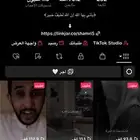 حساب تيك توك للبيع عدد المتابعين 70 الف