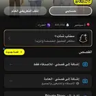 للبيع يوزر سناب 1641متابع