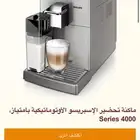 2 مكينة القهوة والإسبريسو من فيليبس ونسبريسو