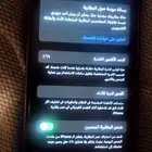 ايفون 12 برو