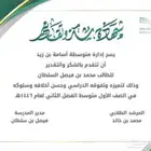 تصميم شهادات للطلاب والطالبات بسعر رمزي