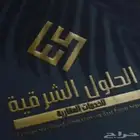 للبيع أراضي في حي اللؤلؤ بعزيزية الخبر