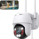 كاميرا مراقبة خارجية